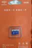 爱国者（aigo）16GB TF（MicroSD）存储卡 U1 A1 4K 监控摄像头 行车记录仪专用高速内存卡 T0 实拍图