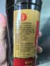 宁化府益源庆 5度老陈醋285ml*2【组合装 山西陈醋】 家用餐桌旅行精选 实拍图
