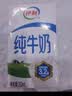伊利严选牧场纯牛奶 250ml*16盒全脂牛奶 礼盒装 4月产 实拍图
