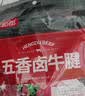 恒都五香卤牛肝灯影牛肉丝麻辣牛肉红烧牛腩休闲零食套装【熟食任选】 麻辣牛肉100g*3袋 实拍图