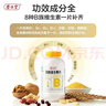 养生堂天然维生素VC200+VB150VE祛黄褐斑VB多种复合维生素熬夜加班补b族 实拍图
