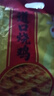 画宝刚道口烧鸡500克五香卤鸡扒鸡熟食腊味真空 河南老字号特产美食 实拍图