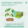 史丹利（STANLEY）多菌灵花药多菌菌灵杀菌剂花卉百菌清白粉兰花黑斑病专用药50g 实拍图