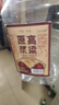 【东北小烧】关东御清香型纯粮食白酒2.5L/5L大桶装42/52/60/68度 52度 5L 1桶 纯粮酒 实拍图