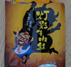 张飞五香灯影牛肉丝100g*3 休闲零食小吃解馋 实拍图