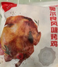 和美佑农奥尔良风味烤鸡450g*2 整鸡扒鸡手撕鸡空气炸锅【1号店定制】 实拍图