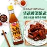 厨邦酱油 金标生抽1.25L*2+渔女蚝油490g+五香料酒500ml 调味品礼盒 实拍图