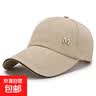 棒球帽鸭舌帽女帽子户外太阳帽遮阳休闲男士防晒加长夏季 M标卡其 均码 56 实拍图