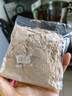 智仁 枣仁枸杞核桃粉 速溶即食冲饮五谷杂粮代餐粉独立小袋包装700g 实拍图