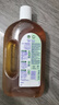 滴露（Dettol）消毒液洗衣衣物消毒水750mL 除螨杀菌混洗无忧 家居地板消毒 非84 实拍图