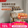 美厨（MAXCOOK）厨房置物架调料架2层 调味瓶架子台面收纳架层架 带挂钩MCZW2092 实拍图