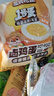 三只松鼠卤蛋30g*30颗  混合口味鸡蛋零食泡面搭档休闲即食加班点心世界杯 实拍图