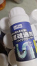 巨奇（JUQI）严选 管道疏通剂下水道马桶厕所强力溶解疏通神器120g*15瓶套装 实拍图