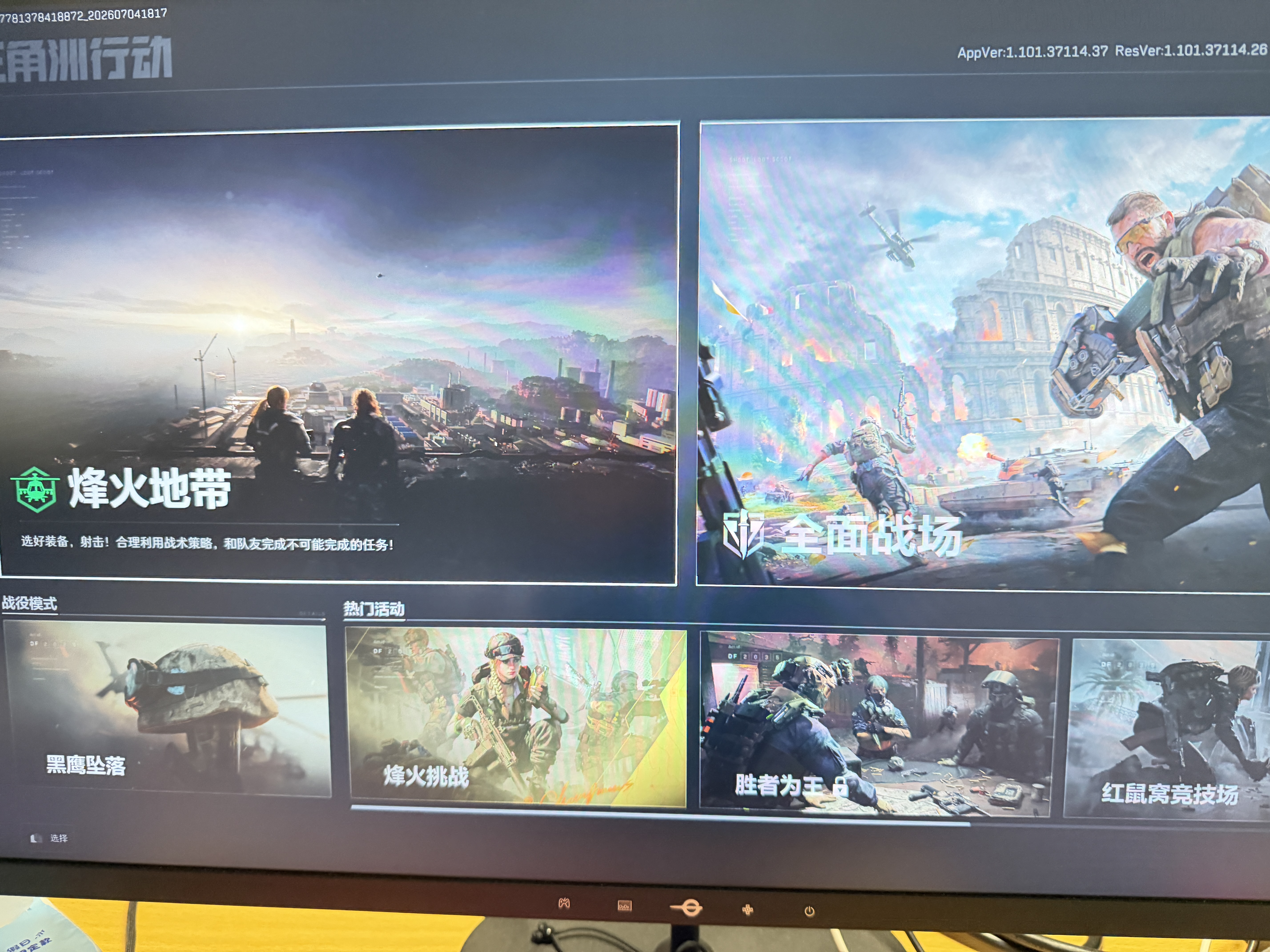 泰坦军团24.5英寸双侧入光屏2K 275Hz DyDs0.5ms HDR500耳机挂架 OSD桌面软件 硬件低蓝光电竞显示器KG257S 实拍图