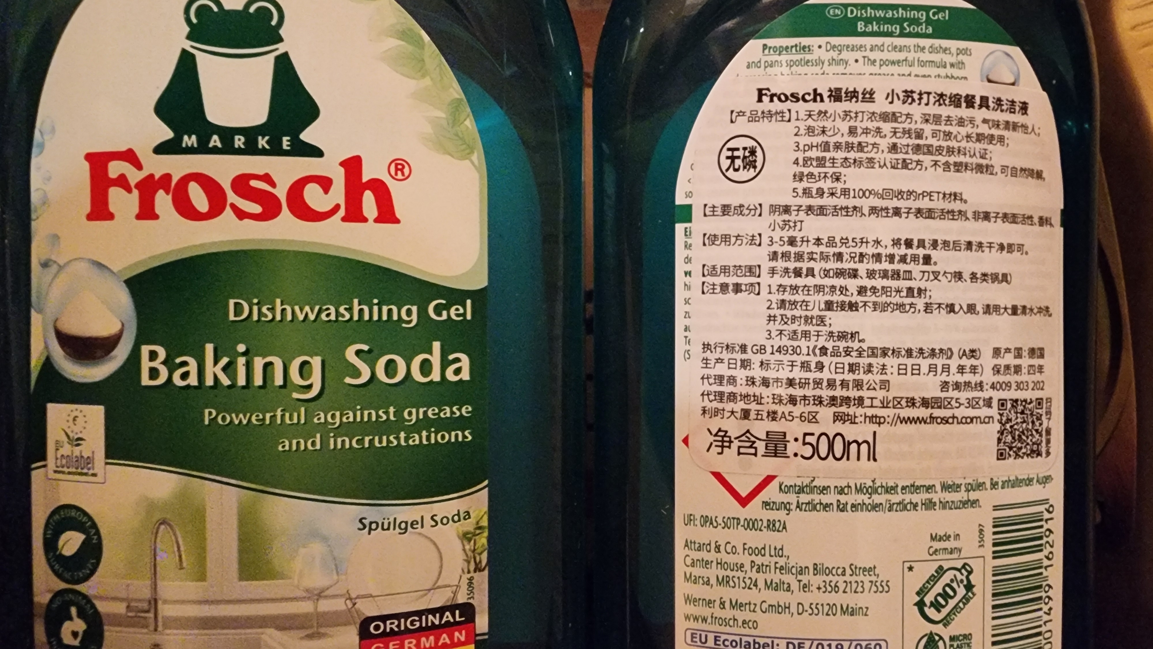 Frosch小苏打浓缩餐具洗洁精500ml*3德国原装进口 实拍图