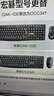 宏碁（acer）键鼠套装 有线键盘鼠标 商务办公键鼠套 防泼洒 全尺寸 USB笔记本台式机通用 OAK-030 实拍图