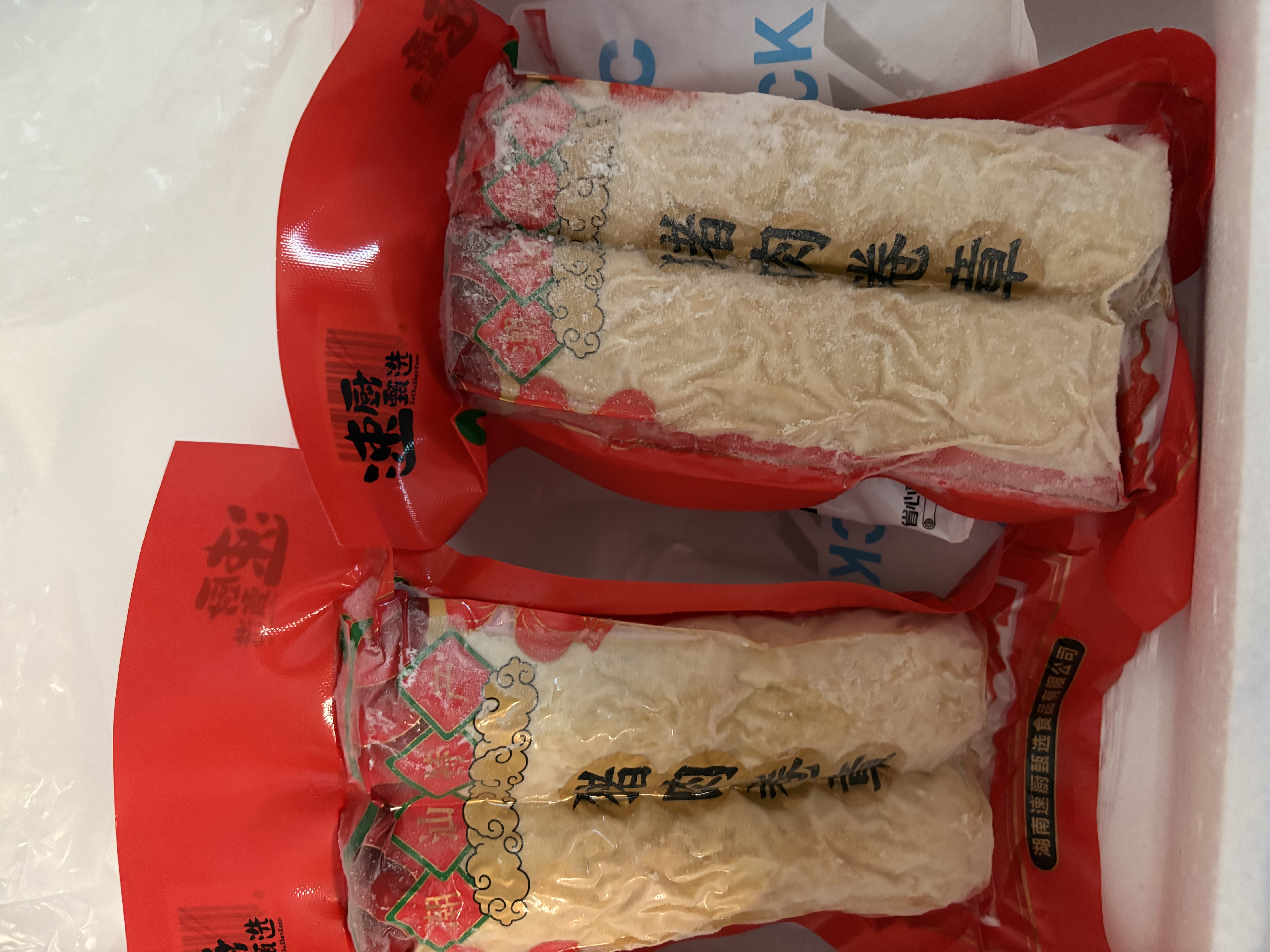 速厨甄选潮汕猪肉卷章 500g两支装正宗潮汕卷章火锅食材半成品猪脚饭配菜 实拍图