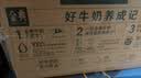 伊利【新鲜日期】金典纯牛奶早餐奶250ml*16盒3.6g乳蛋白 礼盒装 5月 实拍图