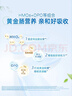 贝拉米（Bellamy's）经典2.0版3段幼儿有机奶粉800g*6罐 1~3岁 实拍图