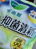 乐而雅花王抑菌清新晚安裤透气XL码5片安睡裤裤型卫生巾姨妈巾京东自营 实拍图