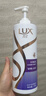 力士（LUX）【柔顺留香】水润丝滑玻尿酸洗发水750g 干枯毛躁发质 柔顺留香 实拍图