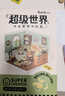 若来（Rolife）超级世界下午茶diy手工小屋积木拼装玩具儿童女孩生日礼物女生 实拍图