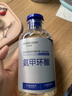 华美科 HURMEVKOR氨甲环酸精华液医黄褐斑用祛斑美白提亮去黄改善暗沉肤色湿敷1支 实拍图