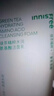 悦诗风吟（innisfree）绿茶洗面奶150g*3氨基酸绵密泡沫控油清洁男士女士 实拍图