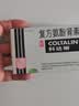 【原研药】幸福科达琳 复方氨酚肾素片18片*3盒 感冒咳嗽用药 过敏性鼻炎 幸福伤风素 发热头痛 流感药 实拍图