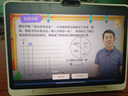 学而思学习机X5 Pro Ultra经典款2026新版学习平板电脑小学到高中课程同步全科全年龄段AI电脑BJ70 X5【256G】送键鼠套装+蓝牙耳机等 送手写笔+保护套+权益卡+1200天折旧换新 实拍图