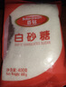 百钻白糖白砂糖400g食糖家用冲饮咖啡伴侣烘焙做蛋糕材料小包装 实拍图