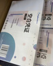 金蝶（kingdee）【多买更划算-10包装】空白凭证打印纸发票版240*140mm 记账凭证打印纸 空白单据 实拍图