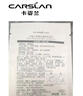 卡姿兰（Carslan）【试用频道专享】净澈水感卸妆湿巾（单片）体验装 618囤货 实拍图
