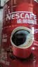 雀巢（Nestle）醇品黑咖啡500g罐装+保温杯 实拍图
