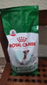 皇家狗粮 老年狗粮  小型犬粮SPR27全价狗粮8岁以上 2KG【宠物金选】 实拍图
