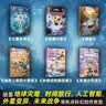刘慈欣少年科幻科学小说系列 太阳鸟（全6册）经典大阅读 中小学生课外阅读书籍 课外书 暑假阅读 实拍图