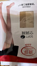 浪莎丝袜女空调房护膝袜7A抗菌夏季女中长款寒腿高筒过膝长筒袜 实拍图