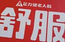 足力健老人鞋春夏季透气休闲软底一脚蹬轻便妈妈鞋26116043J鸢尾紫 41 实拍图