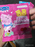 亿智小猪佩奇曲奇饼干混合口味儿童休闲零食幼儿园开学万圣节礼物礼盒 【尝鲜6包】散装混合味约18g包 实拍图