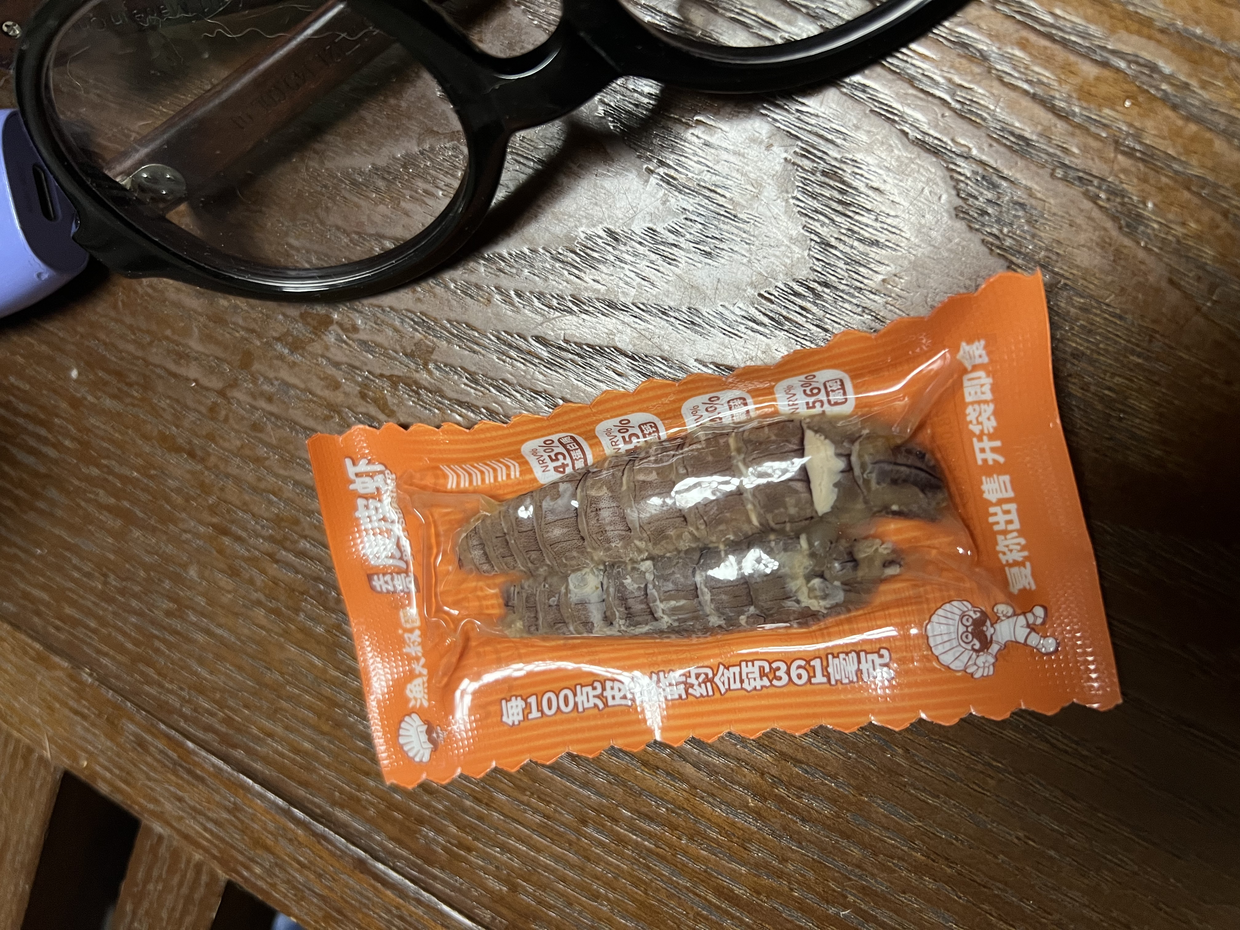 渔大叔 即食皮皮虾肉169g虾爬子约18只高蛋白高钙海味零食特产休闲食品 实拍图