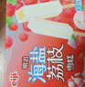 明治海盐荔枝雪糕 46g*10支 彩盒装 实拍图