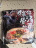 味千拉面猪猪骨汤日式拉面305g*3(6人份含料包) 速食方便面 挂面面条面食 实拍图