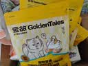 金故原切猫咪狗狗零食磨牙 南美对虾冻干40g【邓峰家猫咪同款】 实拍图
