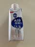 三元极致A2β-酪蛋白纯牛奶250ml*10盒 限定牧场 稀奢奶源 整箱礼盒 实拍图