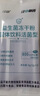 江中益生菌冻干粉800亿CFU/袋2g*4条 成人肠胃肠道益生元调理活性菌 实拍图