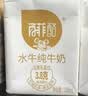 百菲酪水牛纯牛奶3.8g乳蛋白200ml*18盒早餐甘蔗水牛  实拍图