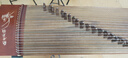 相思鸟古筝紫檀花梨色专业考级演奏刻字古筝  实拍图