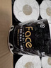 洁柔有芯卷纸 黑Face加厚4层160克*24卷 高克重 卫生纸卷筒纸纸巾整箱 实拍图