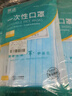 贸正一次性口罩 防粉尘花粉柳絮灰尘防护面罩 夏季轻薄透气100只 蓝色 实拍图