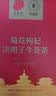 同仁堂品牌菊花枸杞决明子牛蒡茶150g（30袋）菊花茶滋补熬夜养生茶包 实拍图